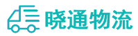 长沙到龙岩物流公司